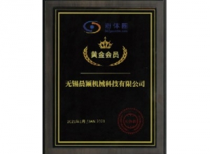 k8凯发(中国)-首页登录_产品7009